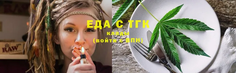 Canna-Cookies марихуана  Гаврилов Посад 