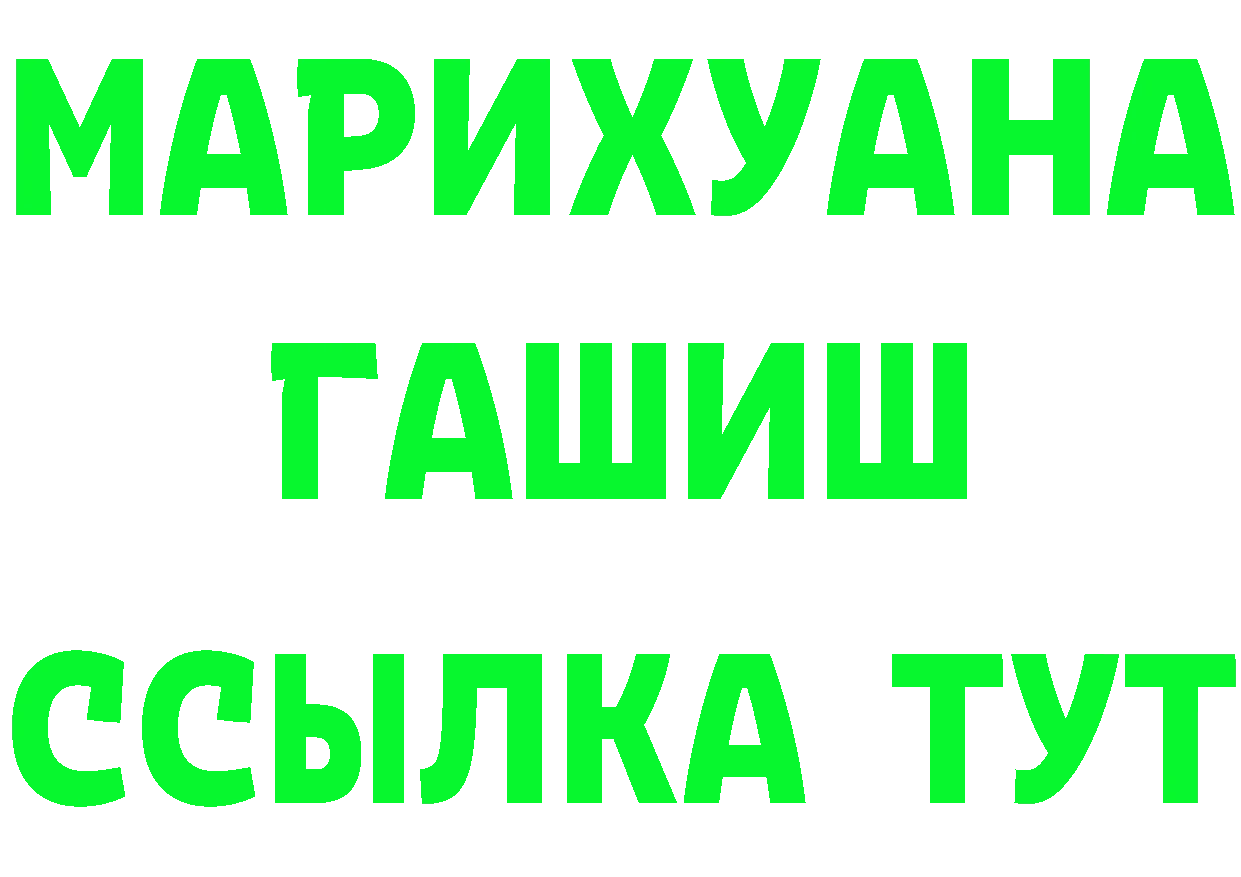 Кетамин VHQ ССЫЛКА shop МЕГА Гаврилов Посад